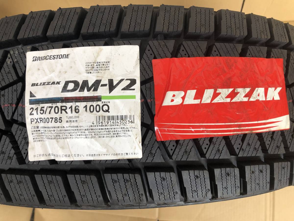 ブリヂストン DM-V2 215/70r16 タイヤ・ホイールセット　山たっぷり DM-V2 215⁄70R16 BLIZZAK ブリヂストン ブリザック 215／70r16の通販