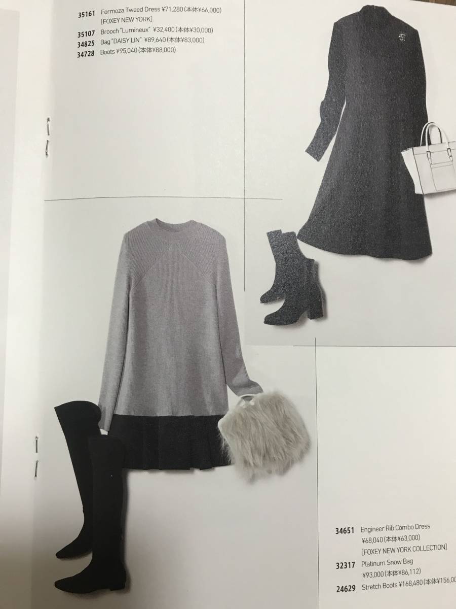 FOXEY - フォクシー | NEWS｜FOXEY スーツ＊サイズ40 December 0