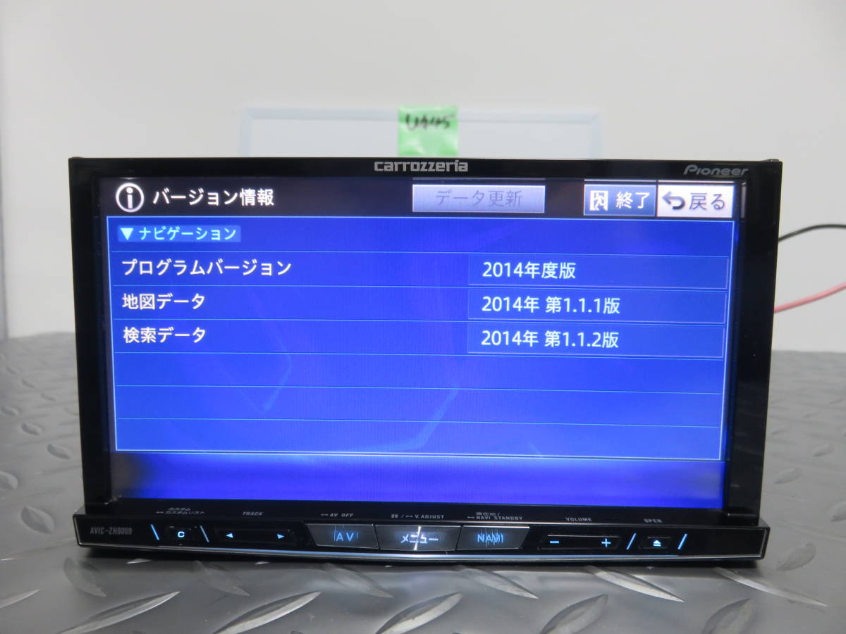 カロッツェリア | サイバーナビ HDDナビ 楽ナビ 報道資料 公式通販 新