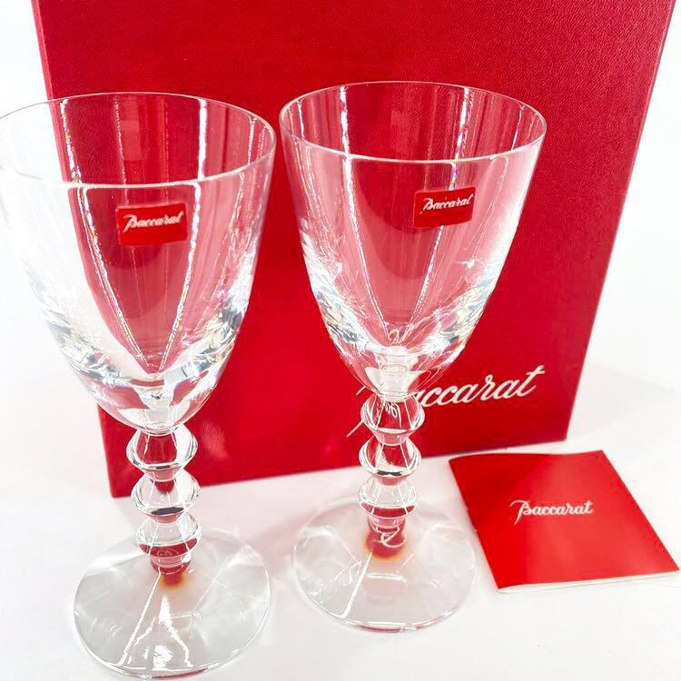 【未使用保管品★Baccarat★】QE-19 バカラ ベガ ペアワイングラス クリスタル 2客セット 箱付き オールドファッション 食器
