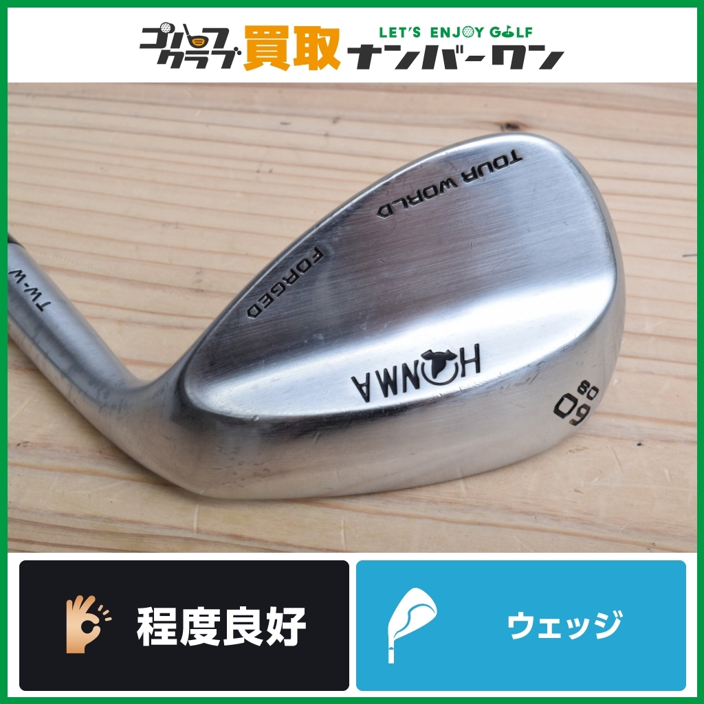 2026，限定セール 程度良好 正規品 ホンマ ツアーワールド TW-W 2015 ウェッジ 60&deg; Dynamic Gold フレックスS200 TOUR WORLD LW ロブウェッジ DGS200(ホンマ)｜売買されたオークション情報、yahooの商品情報をアーカイブ公 男性右きき用