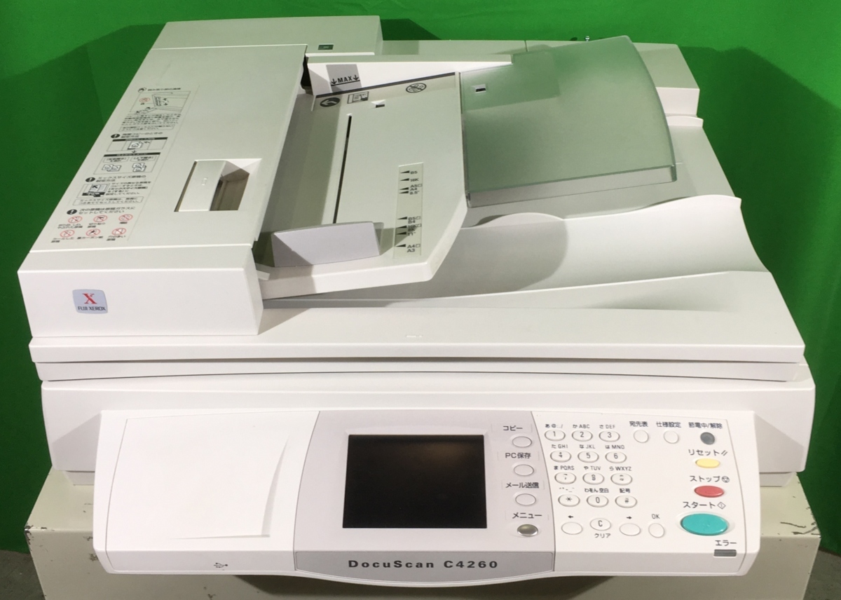 売れ済公式店 【埼玉発】【XEROX・富士ゼロックス】 A3対応スキャナー 