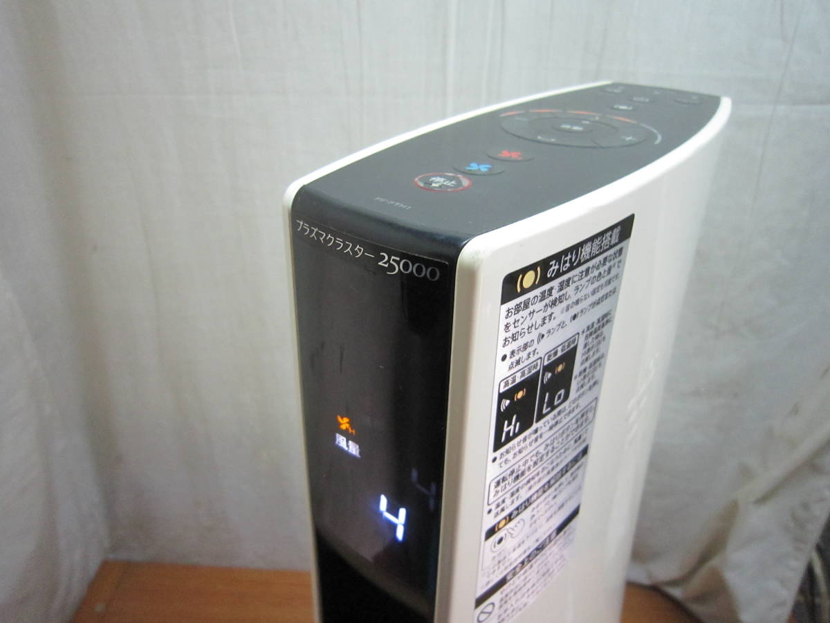 B44 SHARP PF-JTH1 スリムイオンファン ヒーター シャープ プラズマ