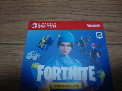 ☆ Nintendo Switch フォートナイト 特典コード ワイルドキャット