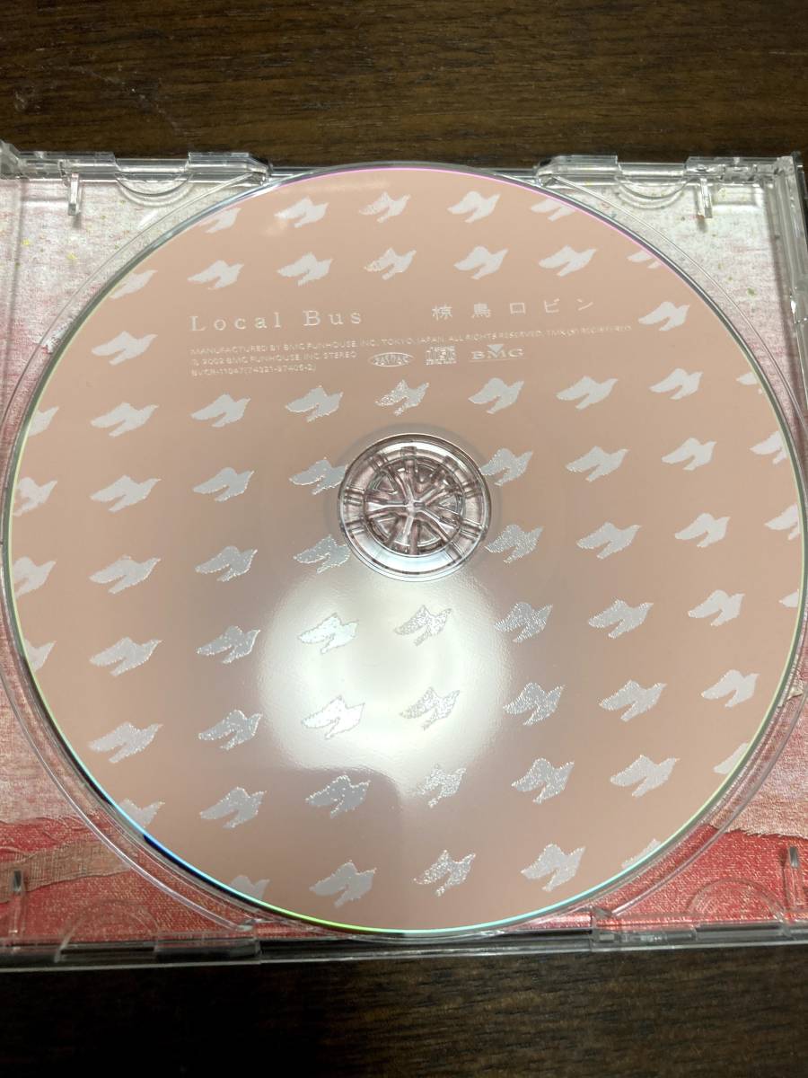 Cd ローカルバス 椋鳥ロビン 帯付 野見山睦未 Local Bus ろ 売買されたオークション情報 Yahooの商品情報をアーカイブ公開 オークファン Aucfan Com