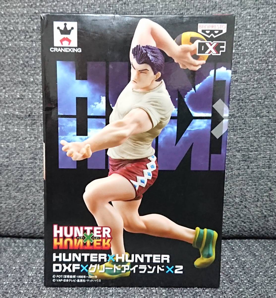☆HUNTER×HUNTER☆ハンターハンター・DXF・グリードアイランド