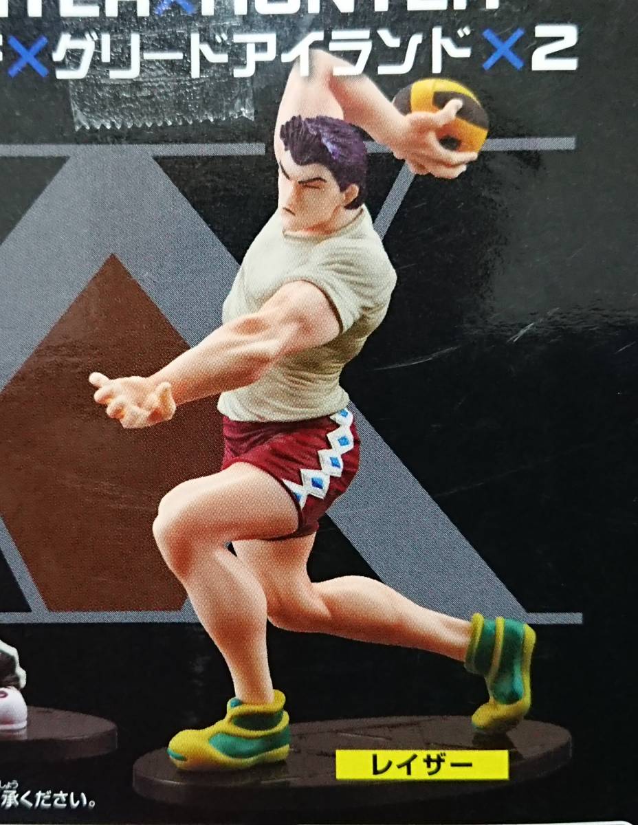 ☆HUNTER×HUNTER☆ハンターハンター・DXF・グリードアイランド