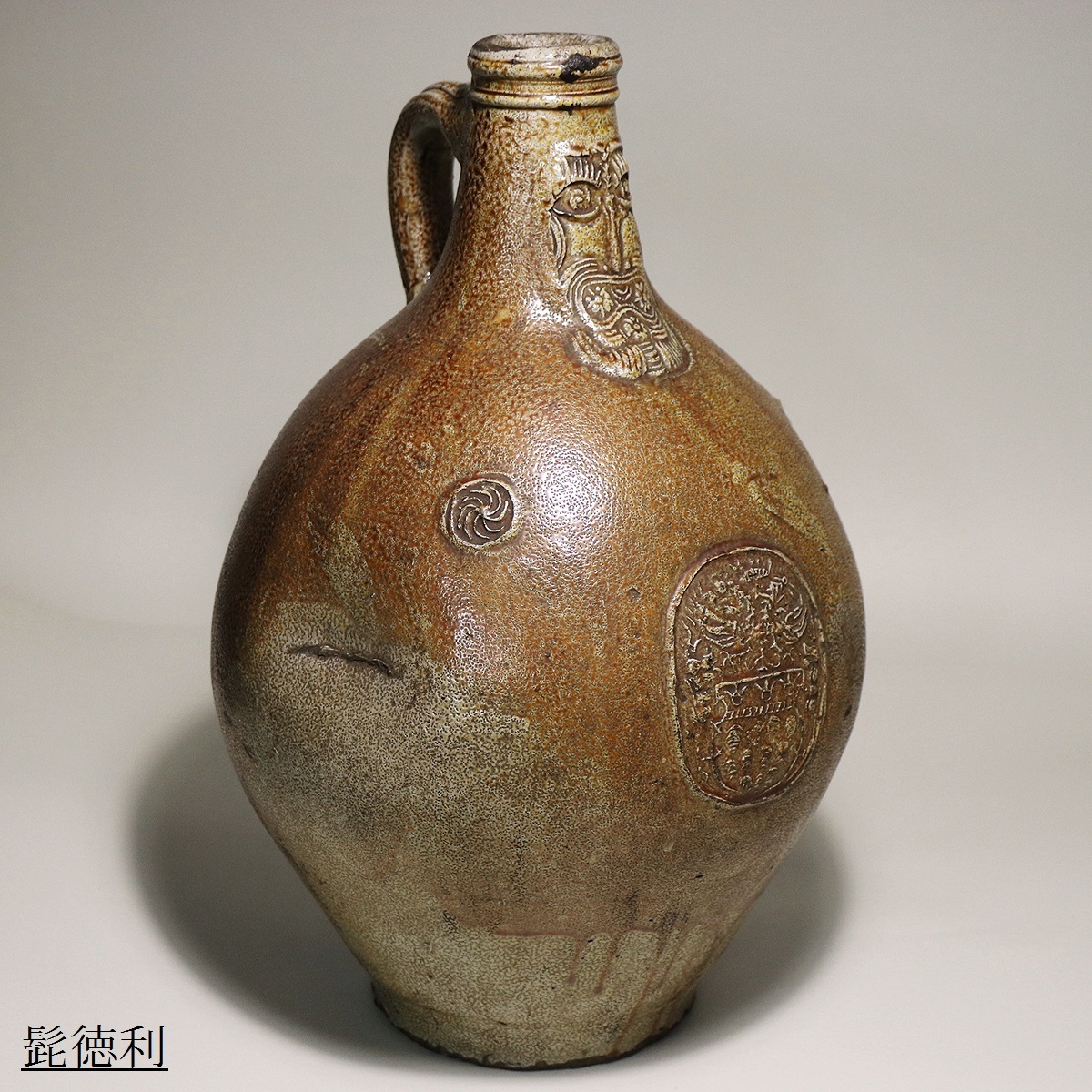 ●ドイツ 古陶 塩釉 髭徳利 ひげ徳利 人面壷 炻器 西ドイツ 高22cm 髭徳利 ドイツ (陶芸) - Yahoo!オークション の落札相場・落札価格