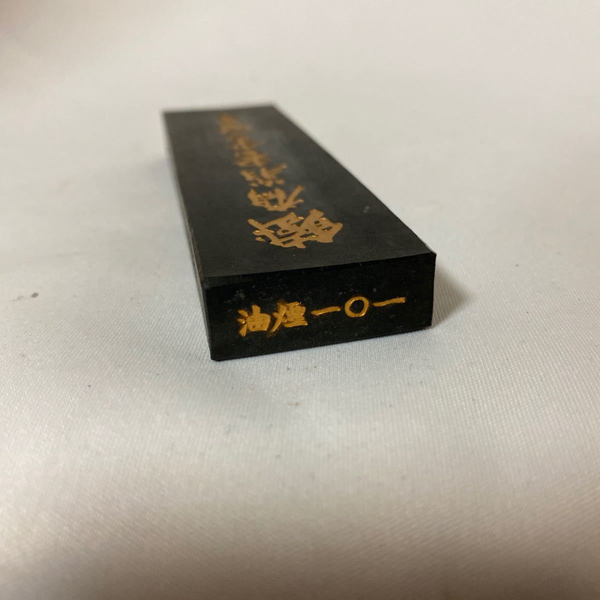 古墨 国華第一 中国書画墨 | 油煙101 鉄斎翁書画宝