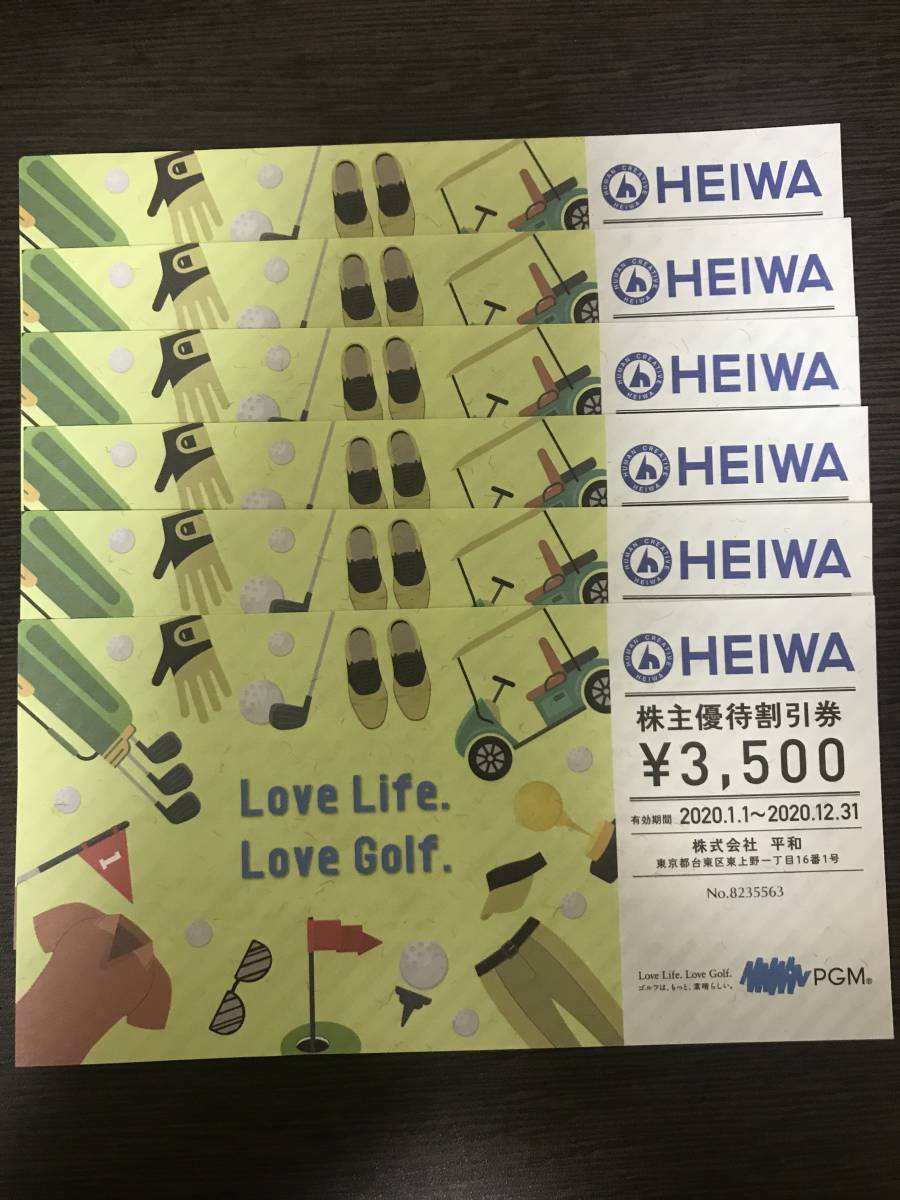 平和 株主優待券(HEIWA PGM)(証券コード:6412) | チケット