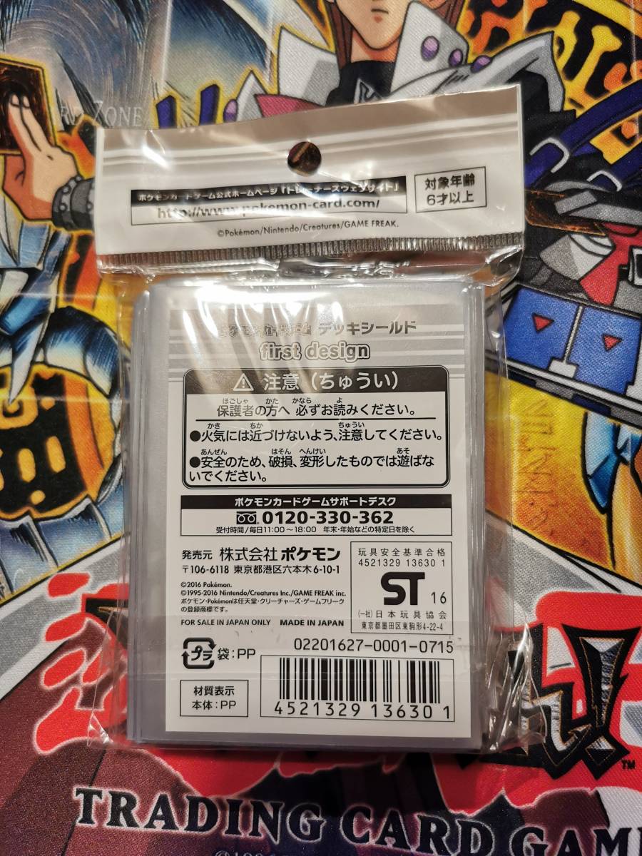 ポケモンカードゲーム デッキシールド First Design スリーブ 62枚入 その他 売買されたオークション情報 Yahooの商品情報をアーカイブ公開 オークファン Aucfan Com