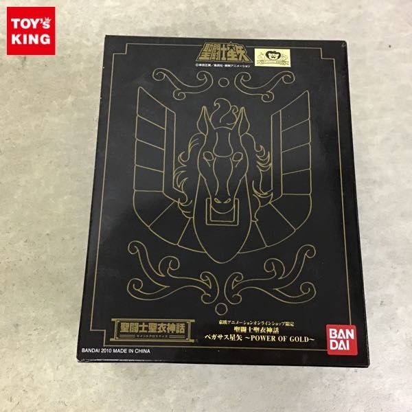 定番，限定SALE 1円 東映アニメーションオンラインショップ限定 聖闘士聖衣神話 聖闘士星矢 ペガサス星矢 POWER OF GOLD(ゴールドセイント)｜売買されたオークション情報、yahooの商品情報をアーカイブ公開 - ゴールドセイント