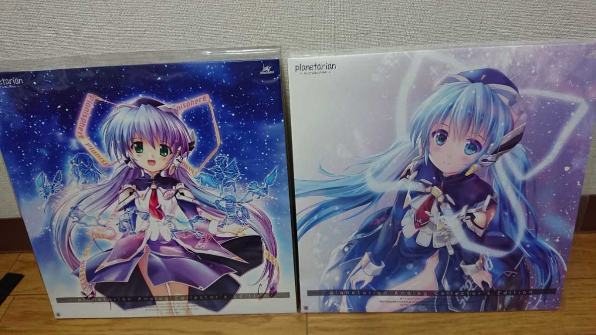 SALE，得価 planetarian アナログ磐 アナログレコード CF sa差し替えジャケット マイクロファイバークロス(アニメソング)｜売買されたオークション情報、yahooの商品情報をアーカイブ公開 - オークファン アニメソング