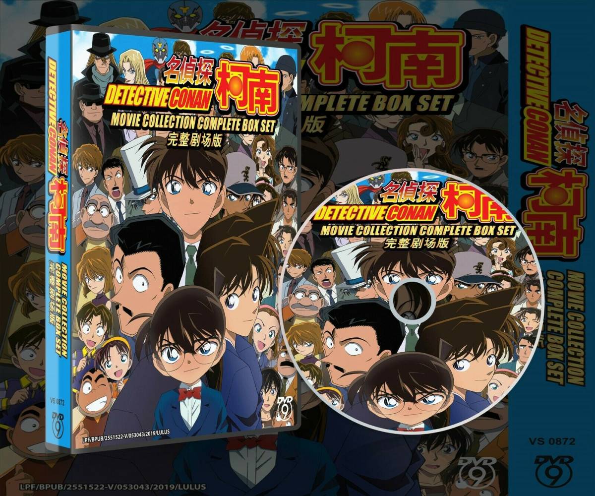 名探偵コナン 劇場版 ○COMPLETE DVD BOX ○全27本 9枚組 ルパン三世