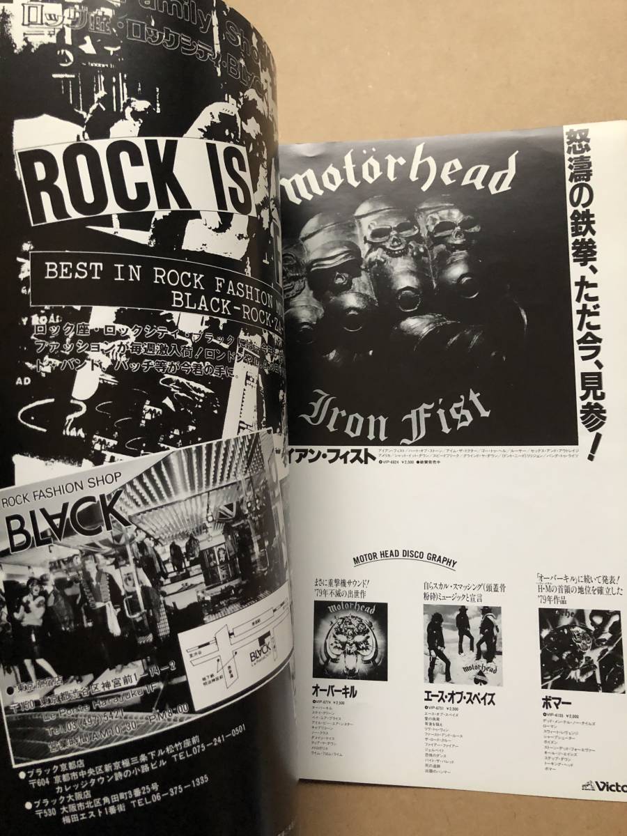 モーターヘッド　日本公演　パンフレット モーターヘッド 日本公演 パンフレット モーターヘッド 日本公演