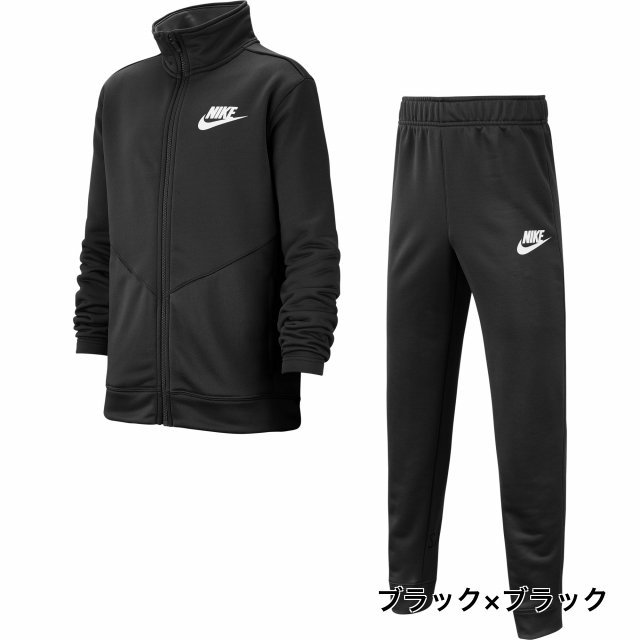 ナイキ ジャージ 上下 NIKE 0 ジュニア 新品 セット ジャージ上下セット 裏起毛 160の通販 ブラック 黒 - セットアップ 160（スポーツウェア