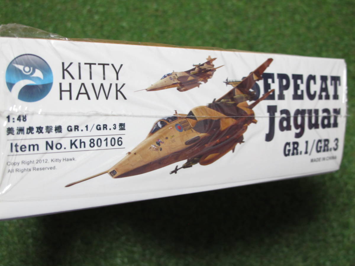 1/48 キティホーク SEPECATジャギュアGR.1/3 キティホーク 1⁄48
