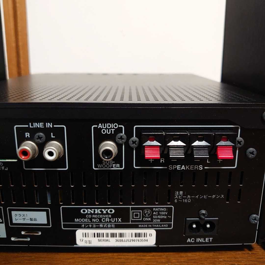 ONKYO CR-U1X D-U1X CDコンポ Bluetoothリモコン付き ONKYO CR-U1X（X-U1X）CDコンポ Bluetoothリモコン付き 公式通販 ONKYO