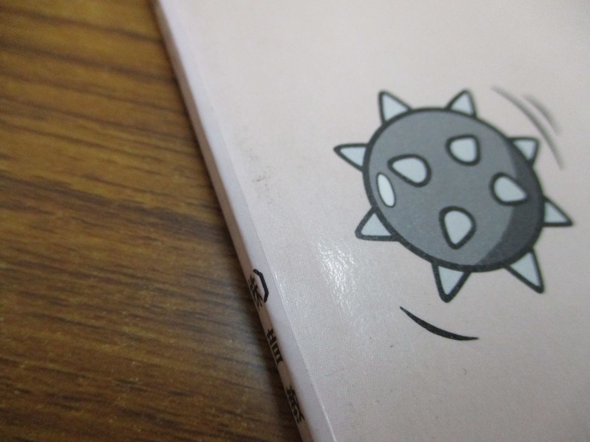 スーパーマリオブラザーズ3 楽譜 ピアノ - 完全サウンドトラック 