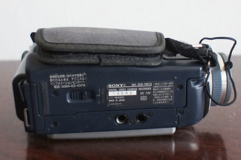 Sony「DCR-TRV18」miniDV ハンディカム ダビングなどに 動作確認 1円