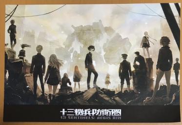 十三機兵防衛圏 PS4 プレミアムボックス 限定版 美品 ATLUS アトラス