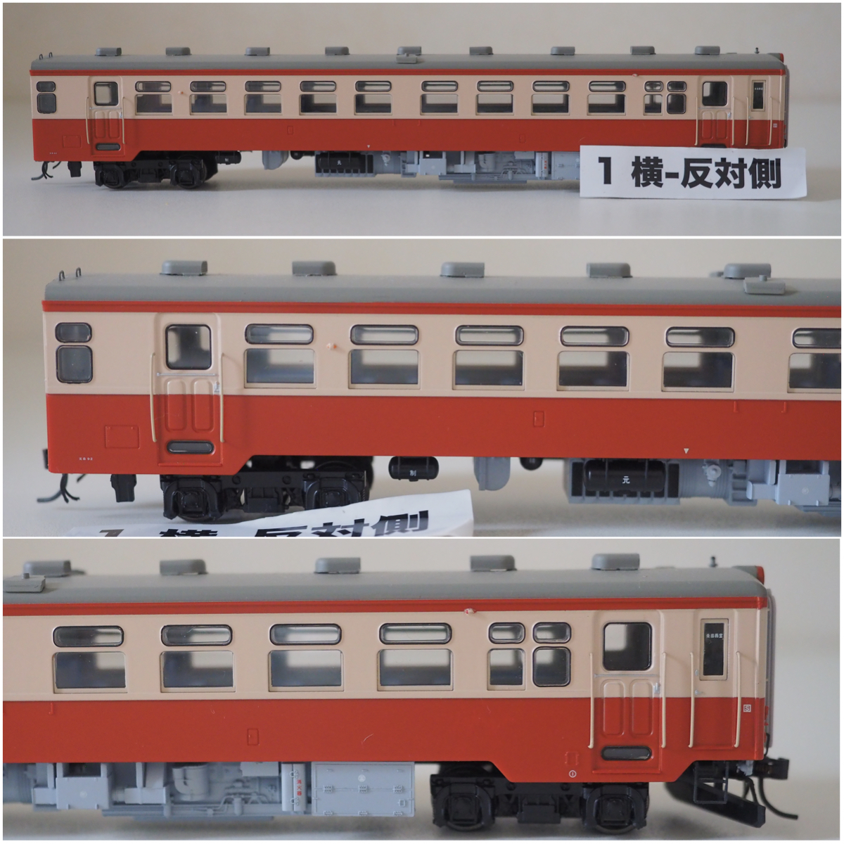 天賞堂 キハ17形気動車 一般色 寒地型 - [56019] (1:80 Tenshodo [