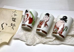 春画 枕絵のYahoo!オークション(旧ヤフオク!)の相場・価格を見る