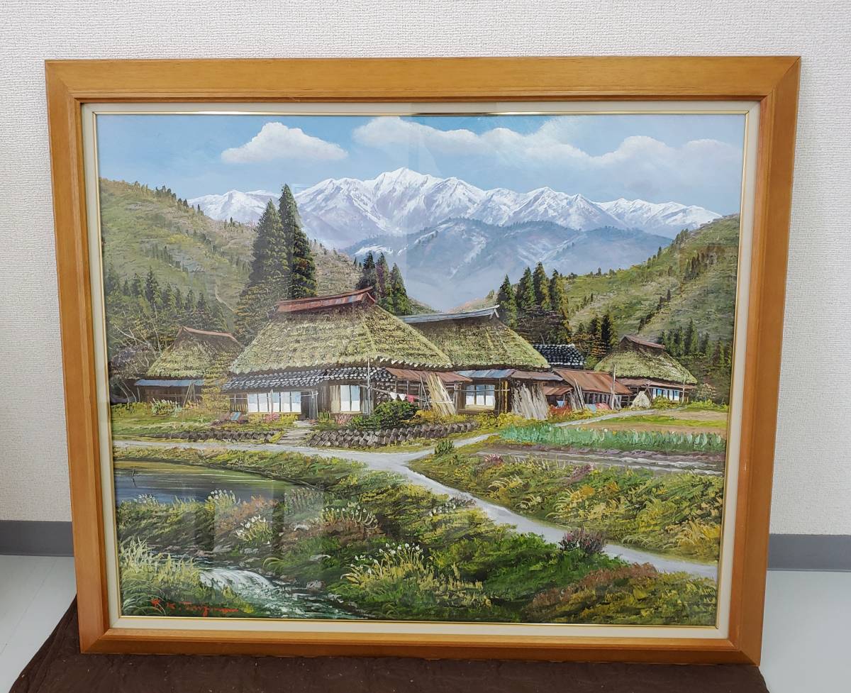 「真作」北川照生「白馬の山郷」風景画　油彩画　額装　サイン有り　F10号 北川照生 風景画 油絵 真作 F20号「白馬の山郷」 額装 【公式通販】