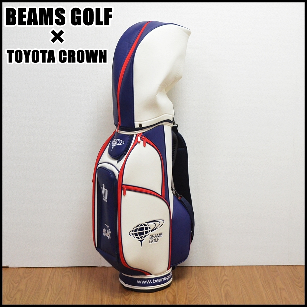 BEAMS GOLF ×CROWNコラボ　ゴルフキャディーバック 限定品 未使用同様 ビームスゴルフ × クラウン キャディバッグ