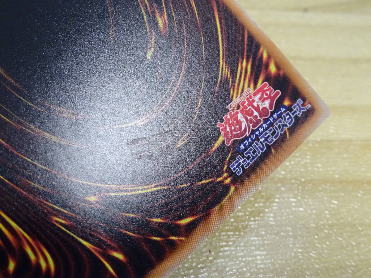 J53-39) 遊戯王 No.107 銀河眼の時空竜 ギャラクシーアイズ・タキオン