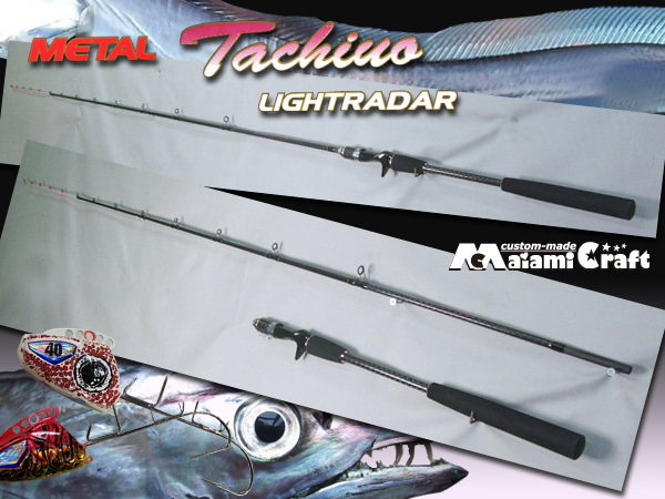 | メタルトップ テンヤタチウオ 完全攻略 高感度 8：2調子 舞 タチウオ(ロッド)｜DAIWA テンヤ メタリア 瞬鋭テンヤタチウオEXを徹底レビュー！メガトップR×ショートレングスは - タチウオテンヤ ロッド 高感度」の人気商品一覧・価格比較 テンヤSP