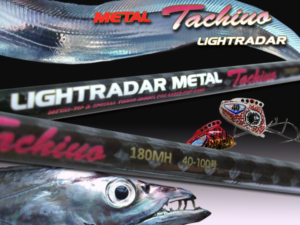 | メタルトップ テンヤタチウオ 完全攻略 高感度 8：2調子 舞 タチウオ(ロッド)｜DAIWA テンヤ メタリア 瞬鋭テンヤタチウオEXを徹底レビュー！メガトップR×ショートレングスは - タチウオテンヤ ロッド 高感度」の人気商品一覧・価格比較 テンヤSP