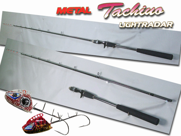 | メタルトップ テンヤタチウオ 完全攻略 高感度 8：2調子 舞 タチウオ(ロッド)｜DAIWA テンヤ メタリア 瞬鋭テンヤタチウオEXを徹底レビュー！メガトップR×ショートレングスは - タチウオテンヤ ロッド 高感度」の人気商品一覧・価格比較 テンヤSP