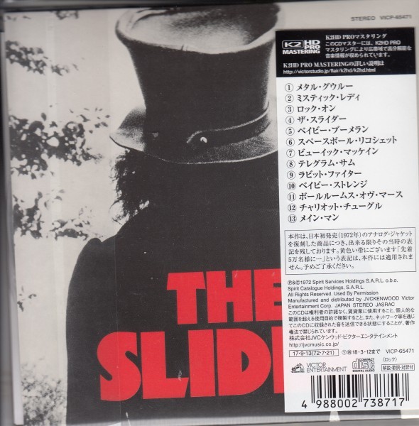 T・レックス ミュージック LPレコード 良ジャケ 2026年最新Yahoo