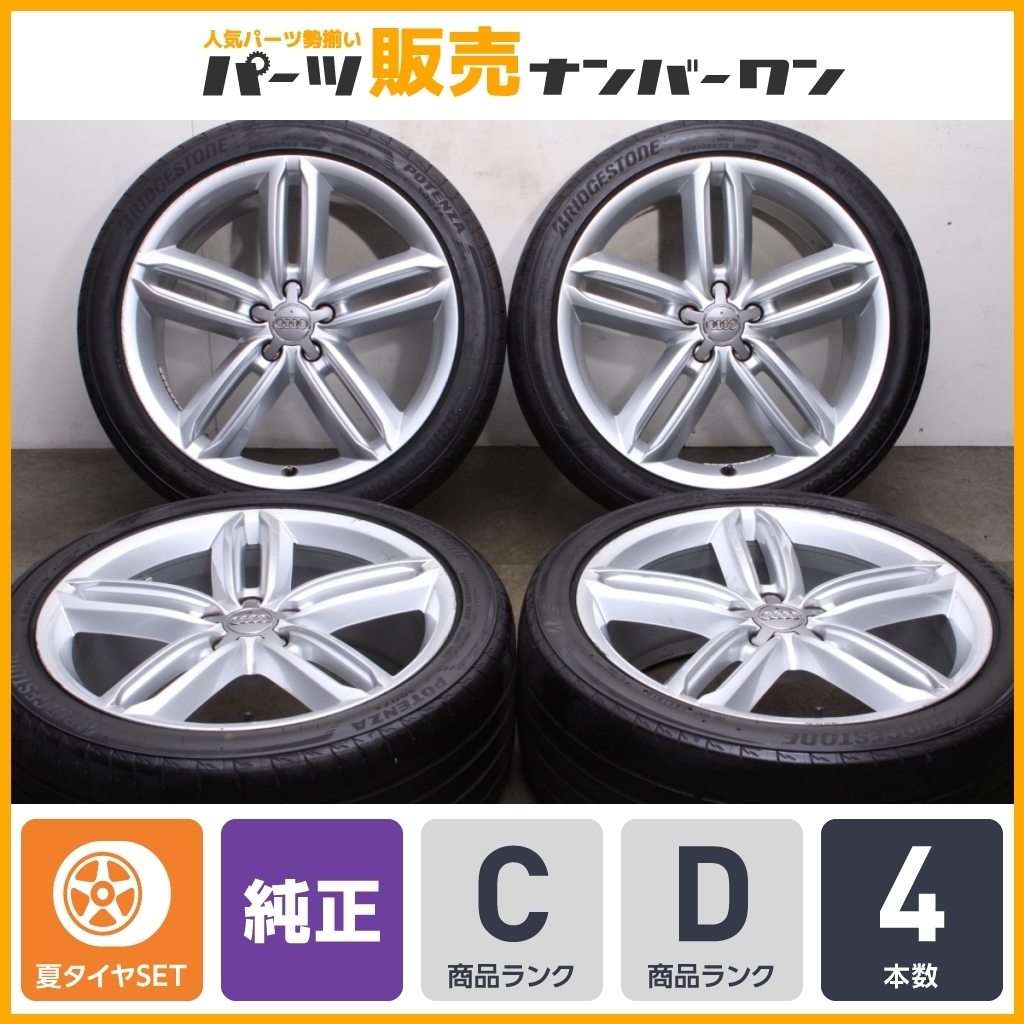 アウディ A6 TFSI クワトロ 2.0 A6アバント スポーツ 4WD Sライン アウディ A6 TFSI クワトロ 2.0 A6アバント スポーツ 4WD Sライン