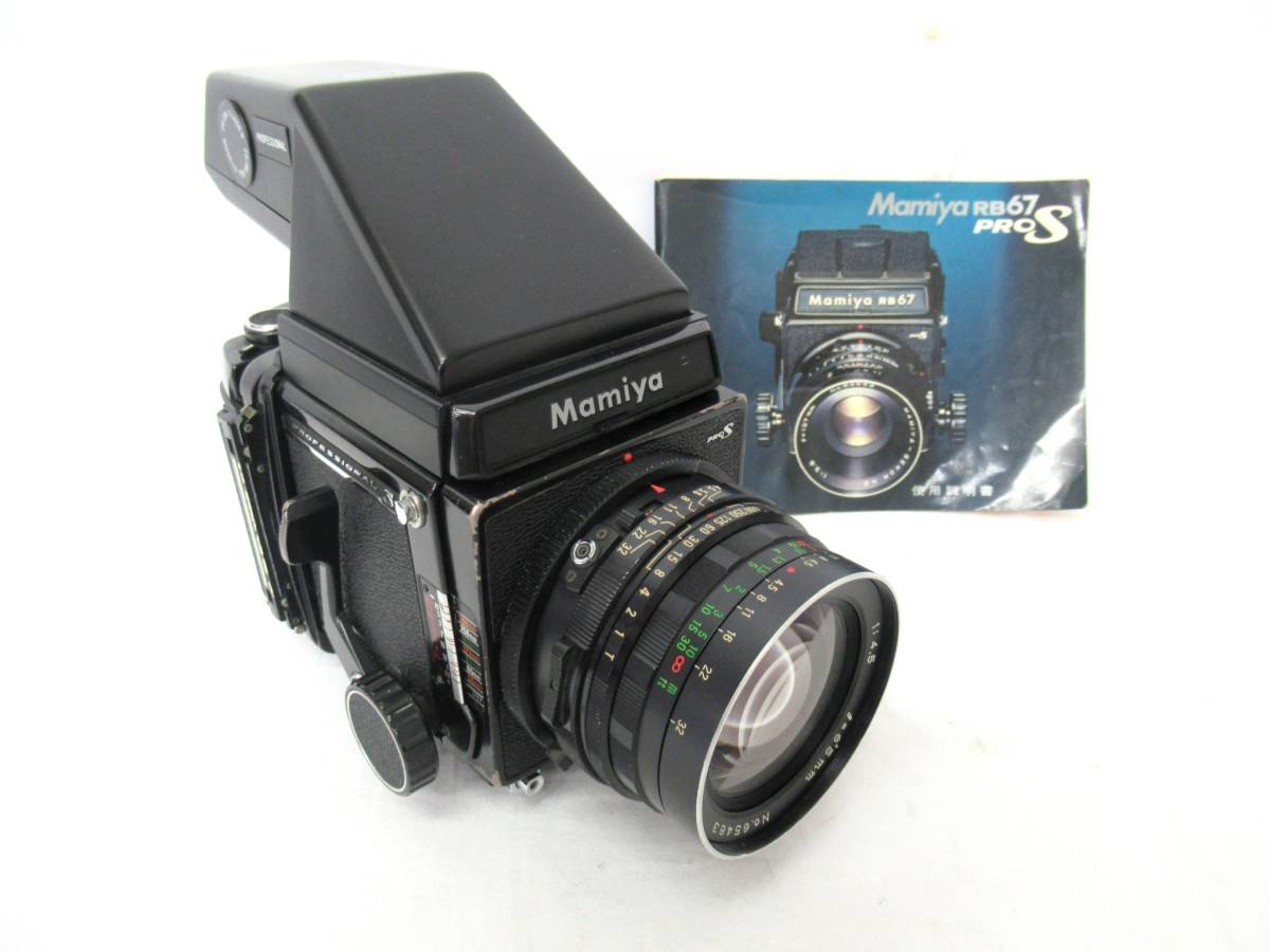 MAMIYA/マミヤ】⑥⑨/RB67 PRO S/C115143/SEKOR C 1:4.5 65mm/プリズム