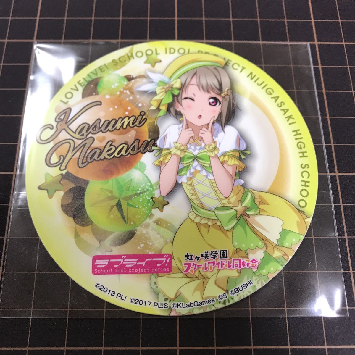 ラブライブ！虹ヶ咲学園スクールアイドル同好会 完結編 ラブライブ！虹 