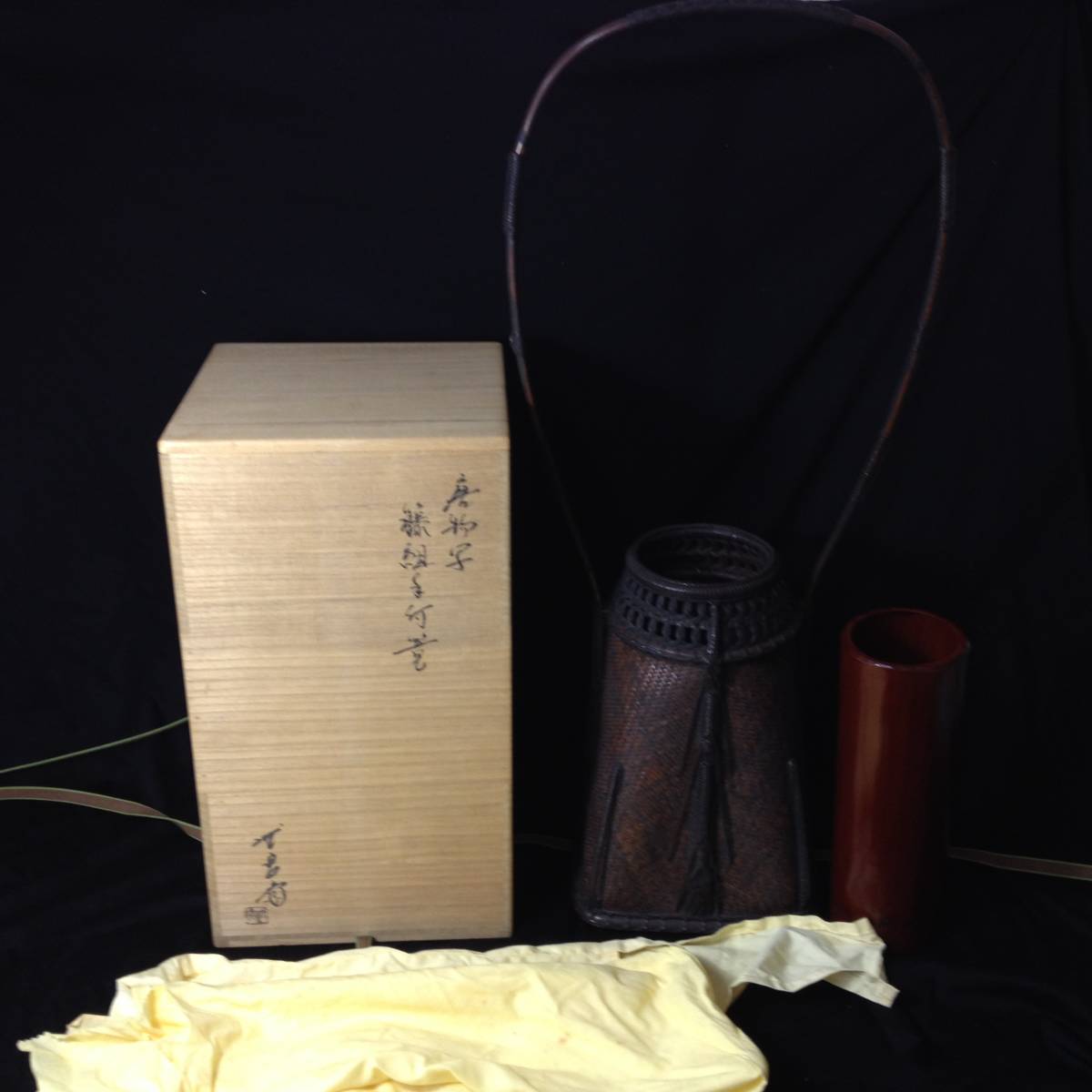 茶道具 ⁄ 安藤竹良斎 唐物 いとう鳳凰堂古美術店 極 藤