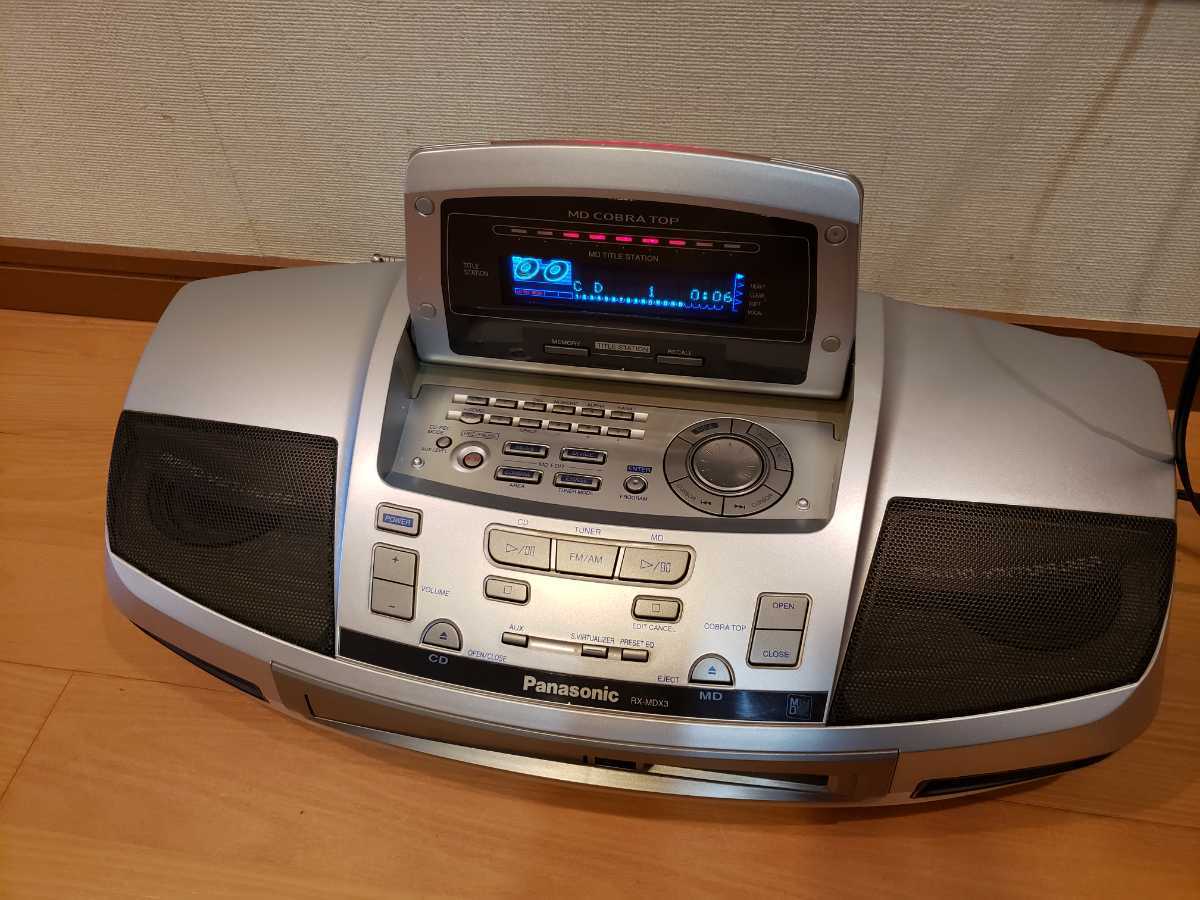 Panasonic パナソニック RX-MDX3 コブラトップ 日本製 CDラジカセ MD