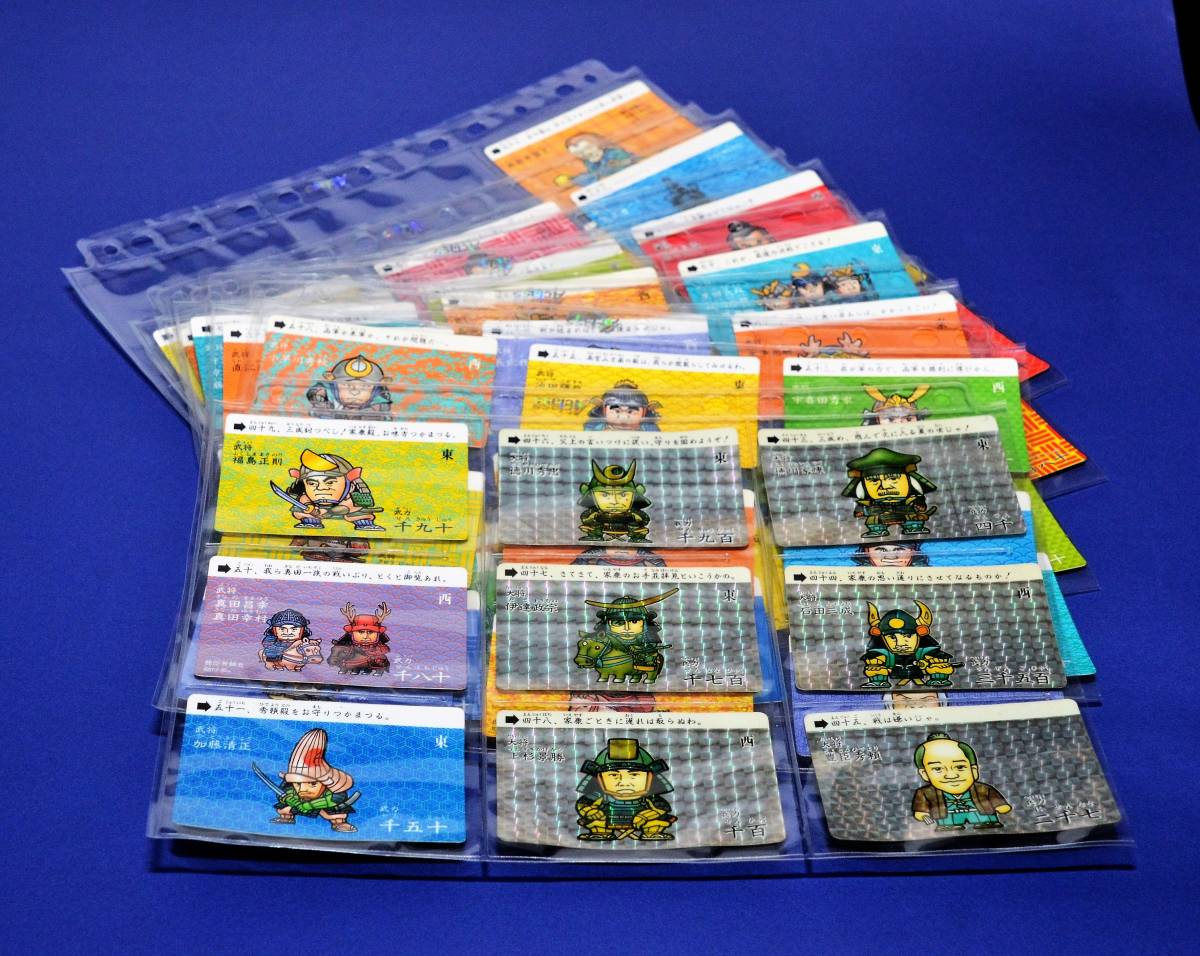 SD戦国武将列伝 カードダス第2弾 全56枚コンプリート 関ヶ原の戦い 伊達