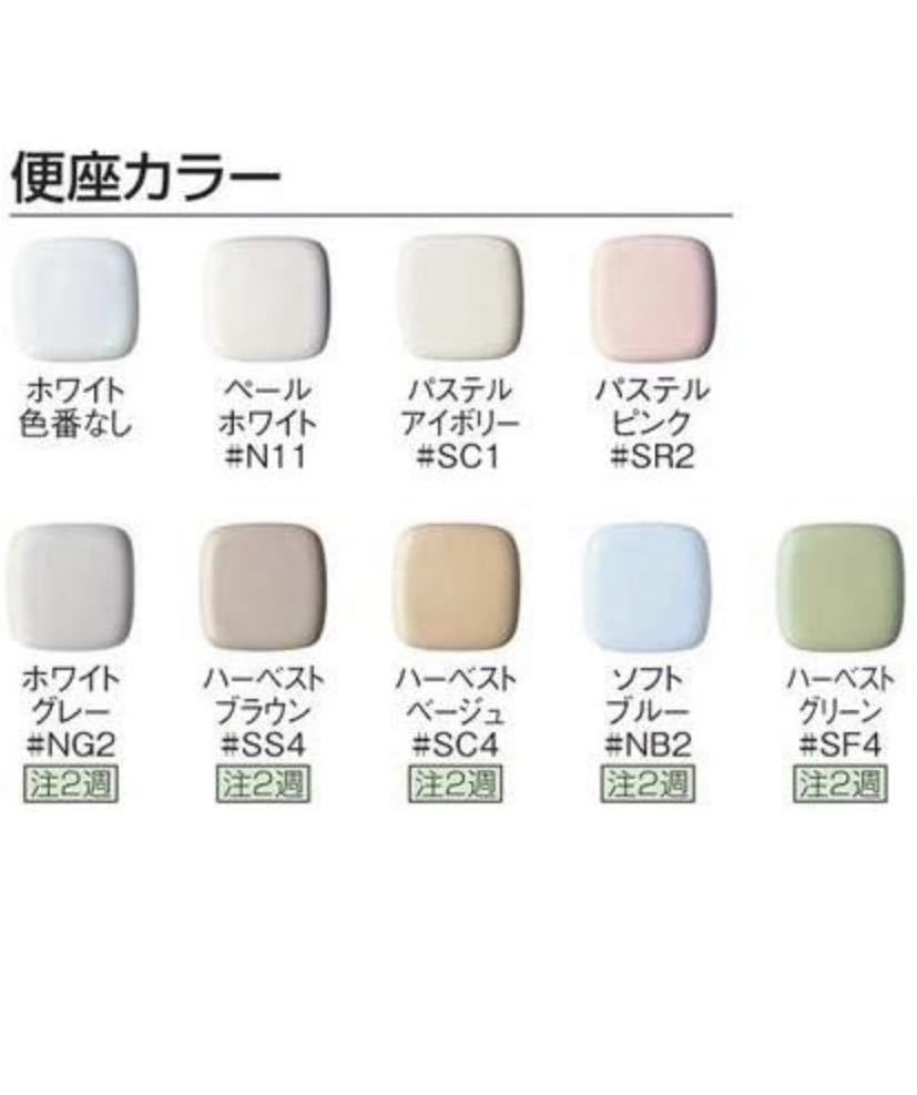 暖房便座 TOTO ウォームレット 中古TOTO TCF116 暖房便座「TCF116」☆#NW1(ホワイト)☆直接 ウォームレットS S TCF104 ｳｫｰﾑﾚｯﾄSⅡ（修理部品供給終了品）＜便座が 訳あり・動作品TOTO 「TCF106」☆#ホワイト 配送のみ TCF116｜TOTO｜暖房便座 パステルアイボリー パステル