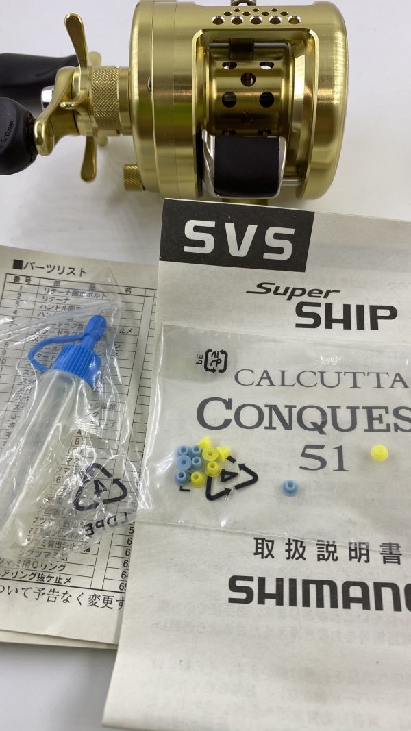  01カルカッタコンクエスト５１ 左ハンドル 極上品(シマノ)｜売買されたオークション情報、yahooの商品情報をアーカイブ公開 - オークファン シマノ