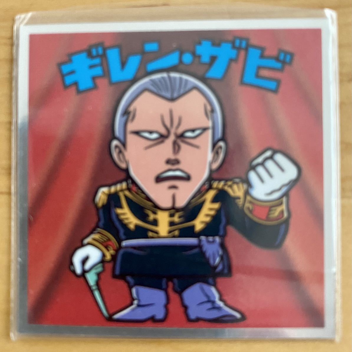 ギレンザビ 機動戦士ガンダム Seventeenst Com