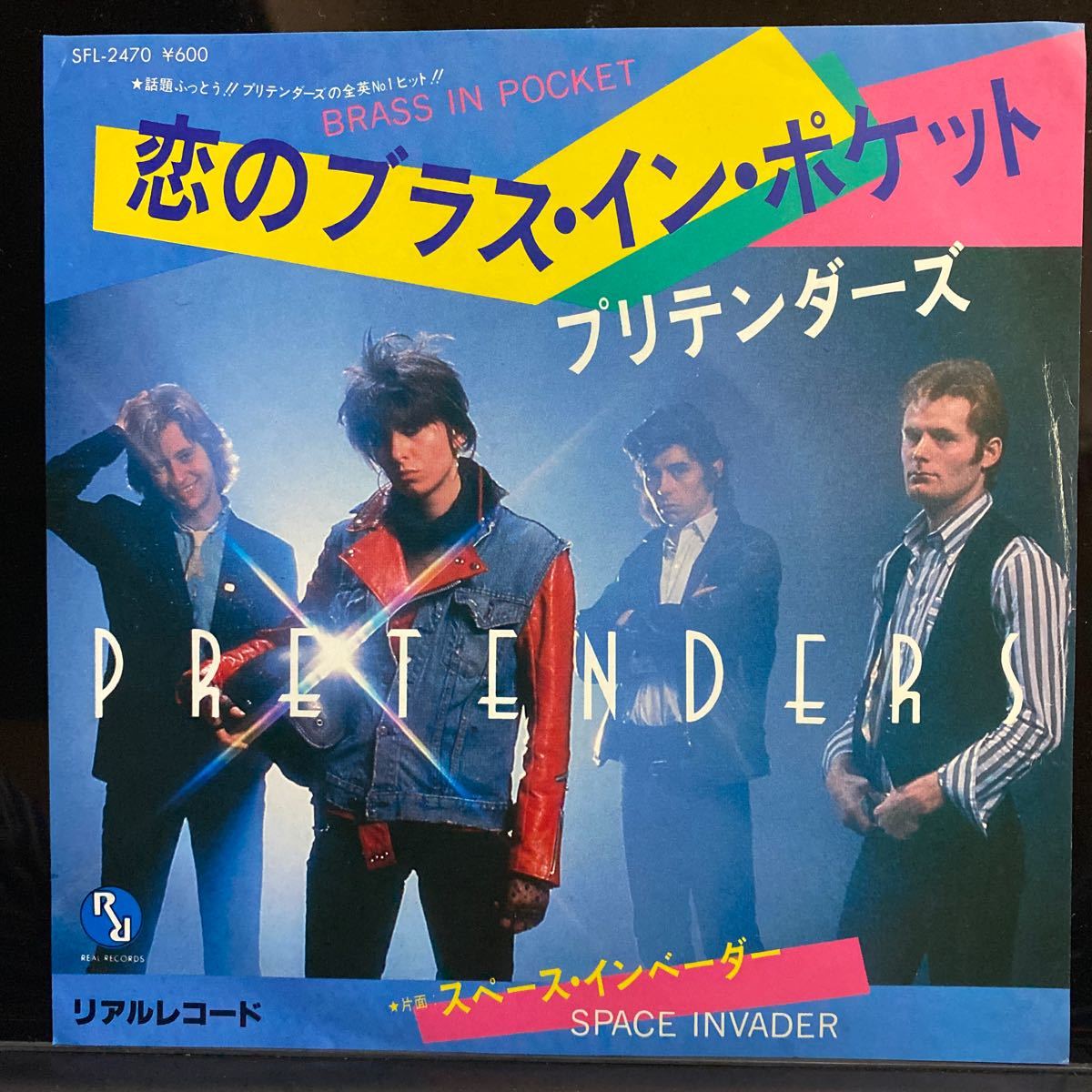 THE PRETENDERS プリテンダーズ/BRASS IN POCKET 恋のブラス イン ポケット 国内7inch SFL2470