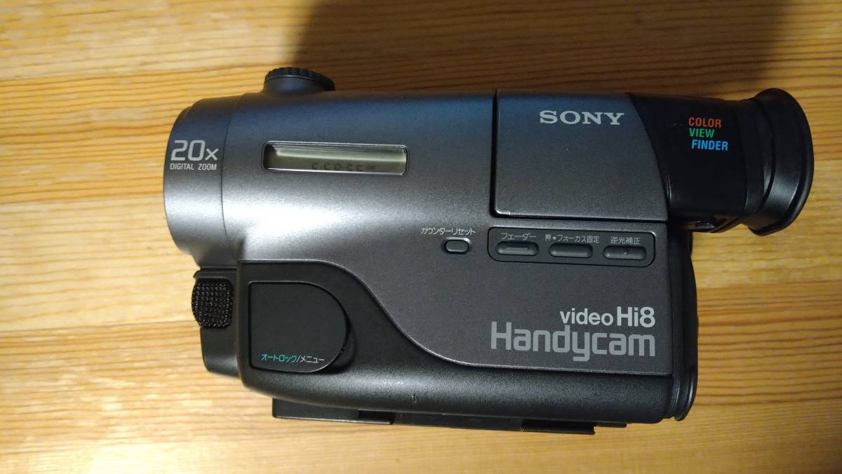 SONY Handycam ソニーハンディーカム CCD-TR11