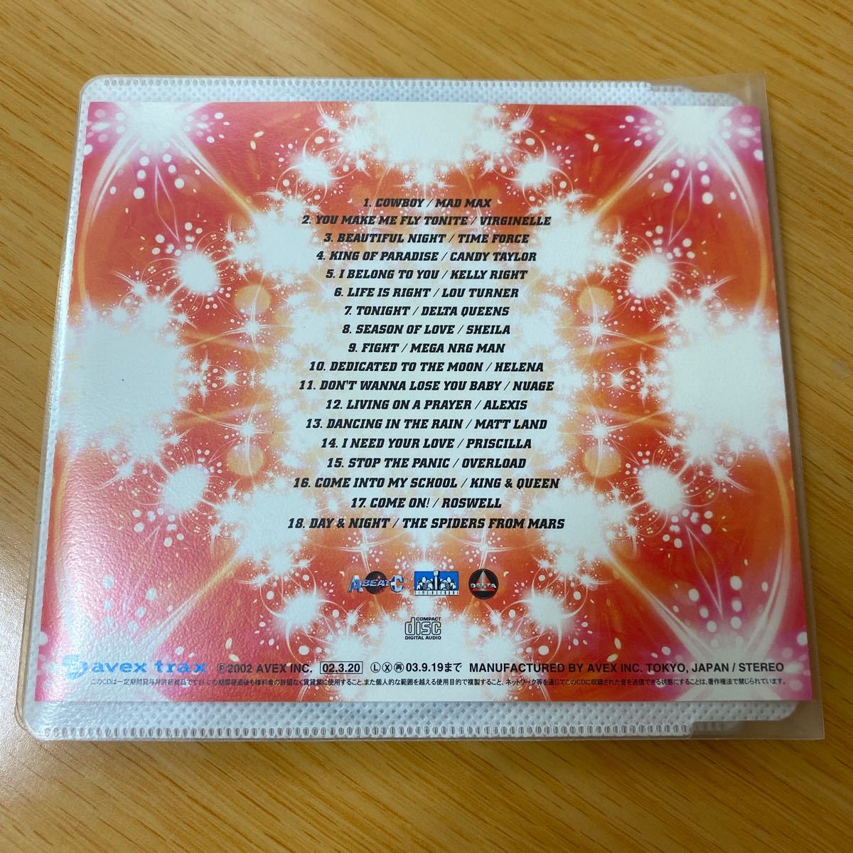 美品】CD Super Eurobeat Vol.126 2枚組 スーパーユーロビート avex 