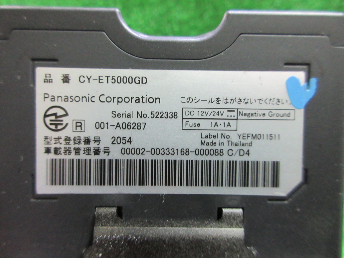 ETC2.0 軽自動車 分離型 音声 パナソニック Panasonic CY-ET5000GD