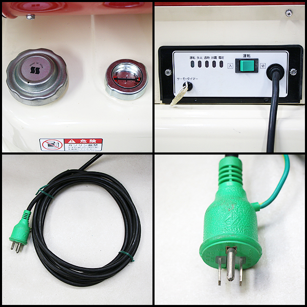 静岡製機 ジェットヒーター HG125NⅡ ホットガン 灯油 100V HG125N2