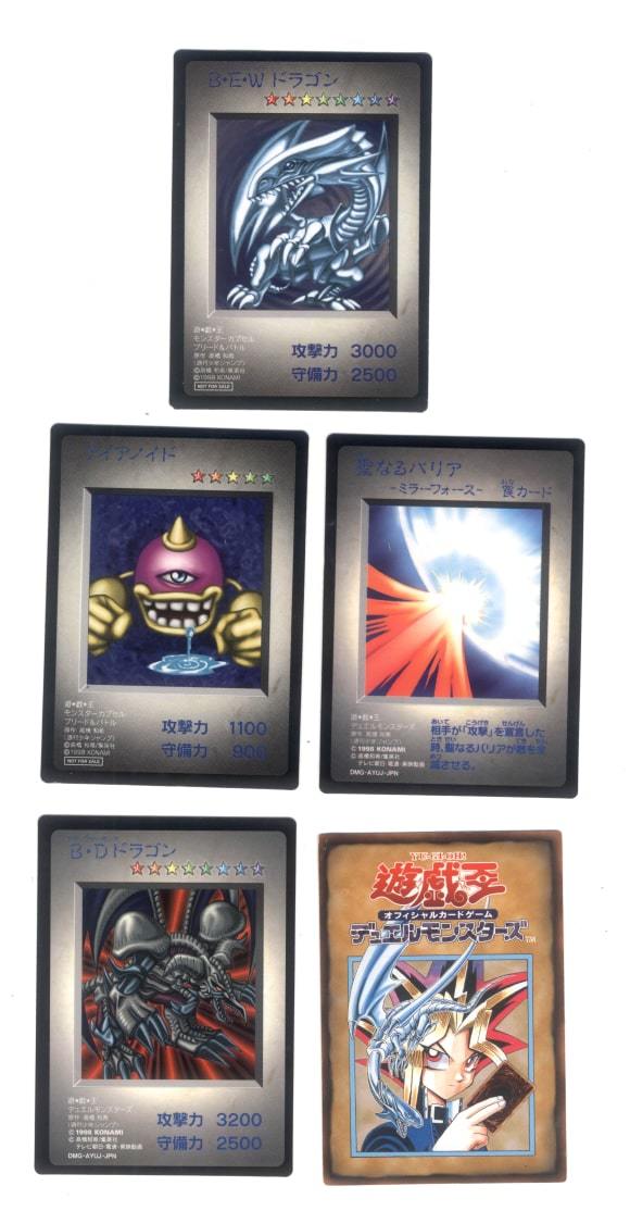 [当時物] 遊戯王 モンスターカプセル 　ブリード&バトル　 B・E・W ドラゴン　アイアノイド　など 遊戯王 モンスターカプセル モンスターカプセルブリード\u0026バトル 遊戯王モンスターカプセルブリード＆バトル ブリード\u0026バトル｜nyalra ゲームソフト