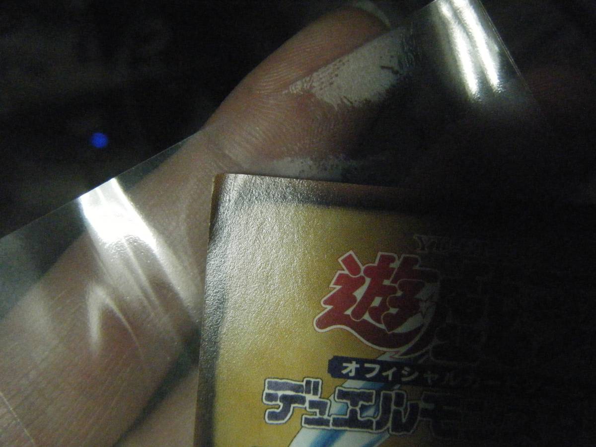 [当時物] 遊戯王 モンスターカプセル 　ブリード&バトル　 B・E・W ドラゴン　アイアノイド　など 遊戯王 モンスターカプセル モンスターカプセルブリード\u0026バトル 遊戯王モンスターカプセルブリード＆バトル ブリード\u0026バトル｜nyalra ゲームソフト